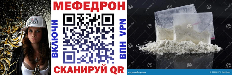 Купить наркотик аптеки Коммунар Кокаин  A-PVP  Марихуана  АМФЕТАМИН  mega зеркало  Меф 