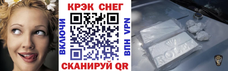 даркнет сайт  Коммунар  COCAIN 98% 