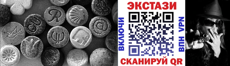 ЭКСТАЗИ XTC  omg ссылка  Коммунар  купить закладку 