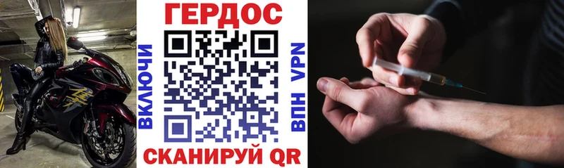 ГЕРОИН афганец  Коммунар 