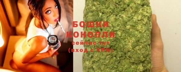 COCAINE Балахна