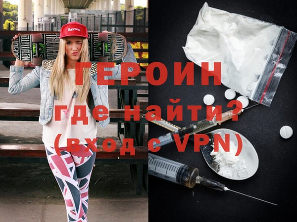 COCAINE Балахна