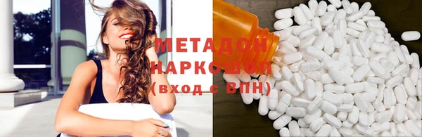 COCAINE Балахна