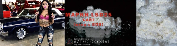MDMA Premium VHQ Покачи