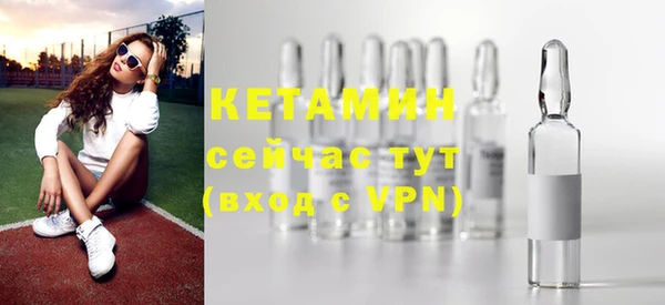 COCAINE Балахна