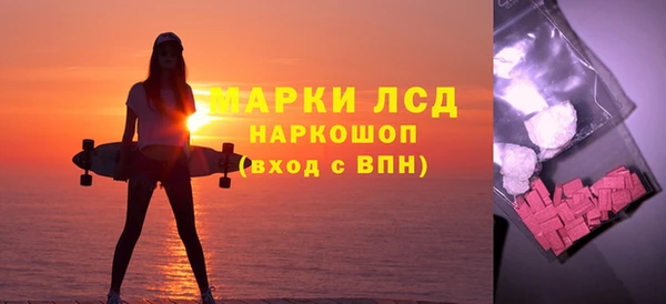 кокаин VHQ Балабаново