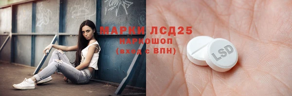 COCAINE Балахна
