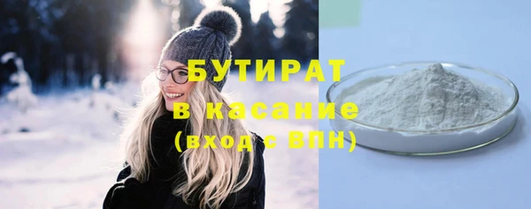 прущие грибы Баксан