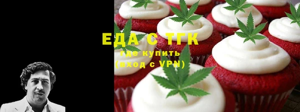 COCAINE Балахна