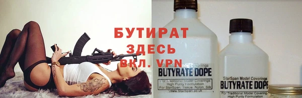 прущие грибы Баксан