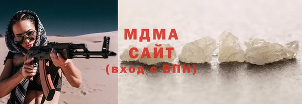COCAINE Балахна