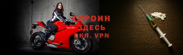 кокаин VHQ Балабаново