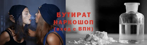 кокаин VHQ Балабаново