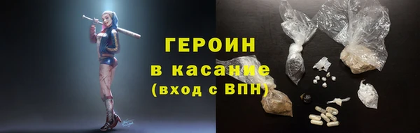 кокаин VHQ Балабаново