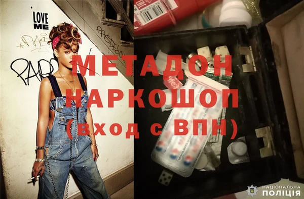 COCAINE Балахна