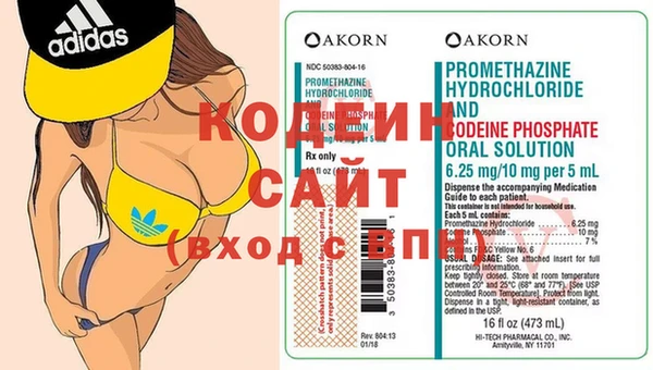 COCAINE Балахна