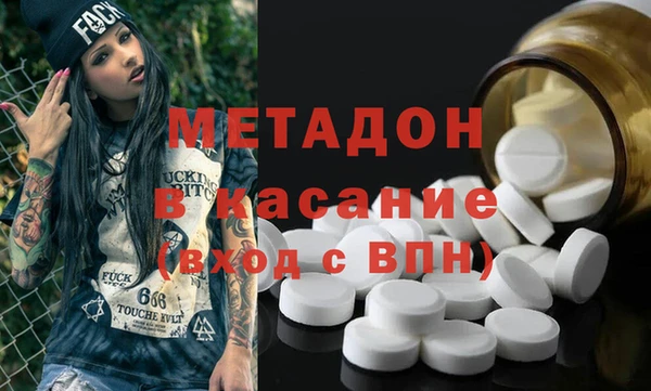 кокаин VHQ Балабаново