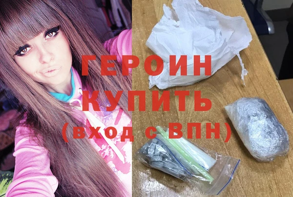 кокаин VHQ Балабаново