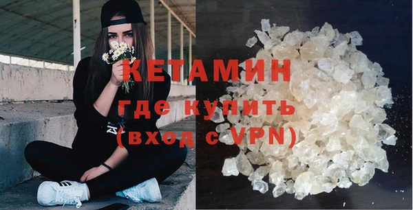кокаин VHQ Балабаново