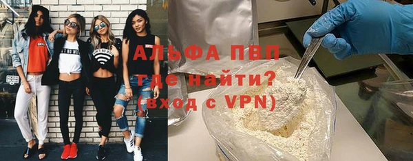 таблы Покровск
