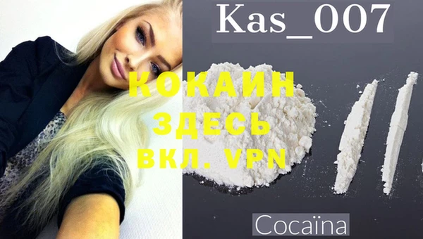 кокаин VHQ Балабаново