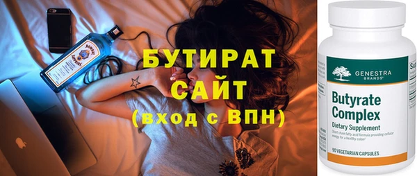 COCAINE Балахна