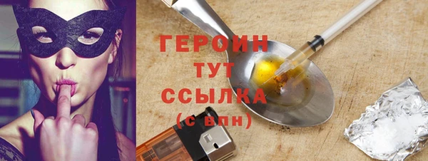 прущие грибы Баксан