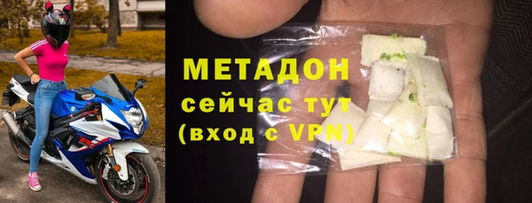 кокаин VHQ Балабаново