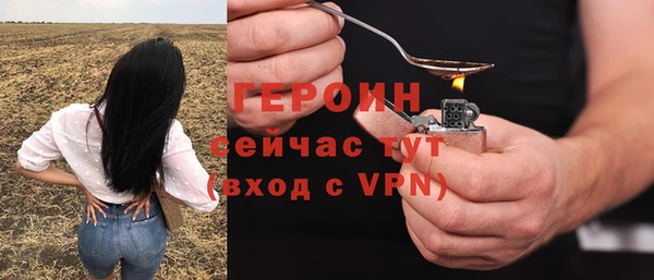 COCAINE Балахна