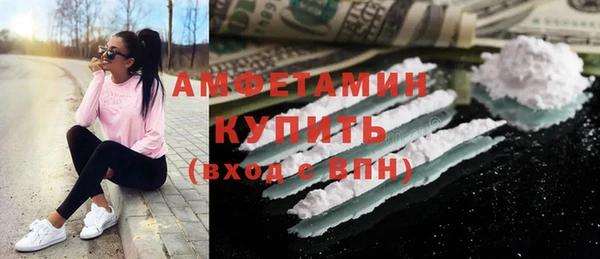 кокаин VHQ Балабаново