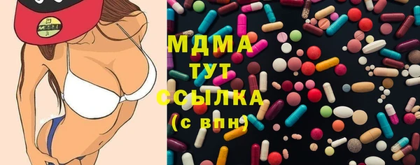 COCAINE Балахна