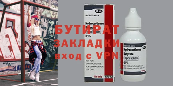 MDMA Premium VHQ Покачи