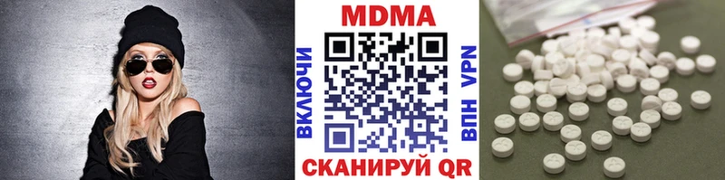 MDMA Molly  Коммунар 