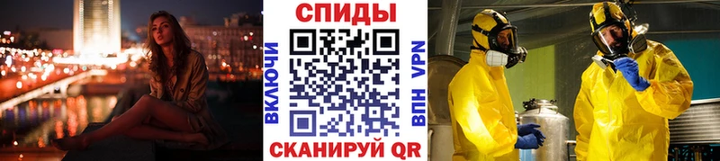 кракен как войти  Коммунар  МЕТАМФЕТАМИН винт  цена  