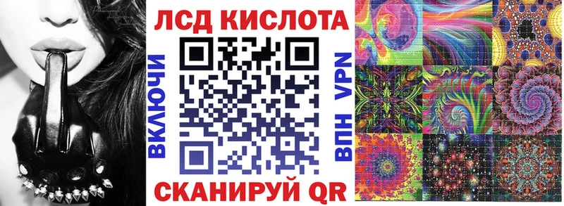 Марки 25I-NBOMe 1500мкг  Коммунар 