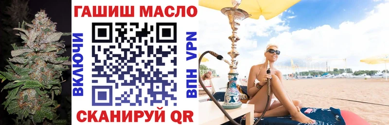 купить наркотики цена  Коммунар  кракен маркетплейс  ТГК гашишное масло 