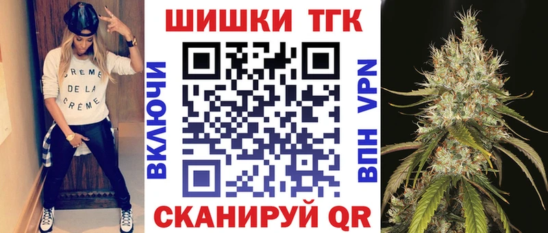 где найти   Коммунар  Бошки Шишки Ganja 